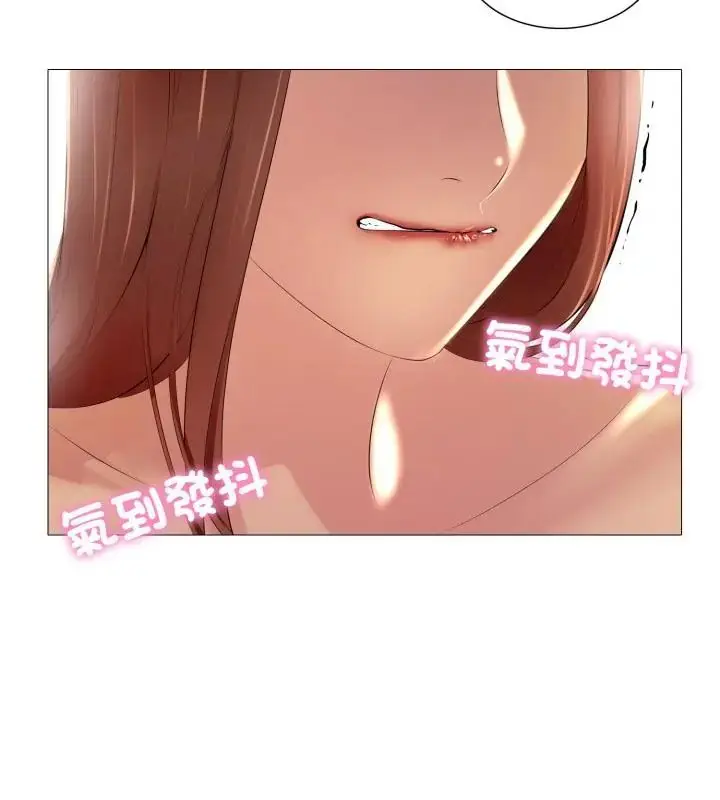 漫画《难解的三角关系》第23话第64张图