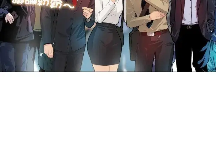 漫画《难解的三角关系》第23话第83张图