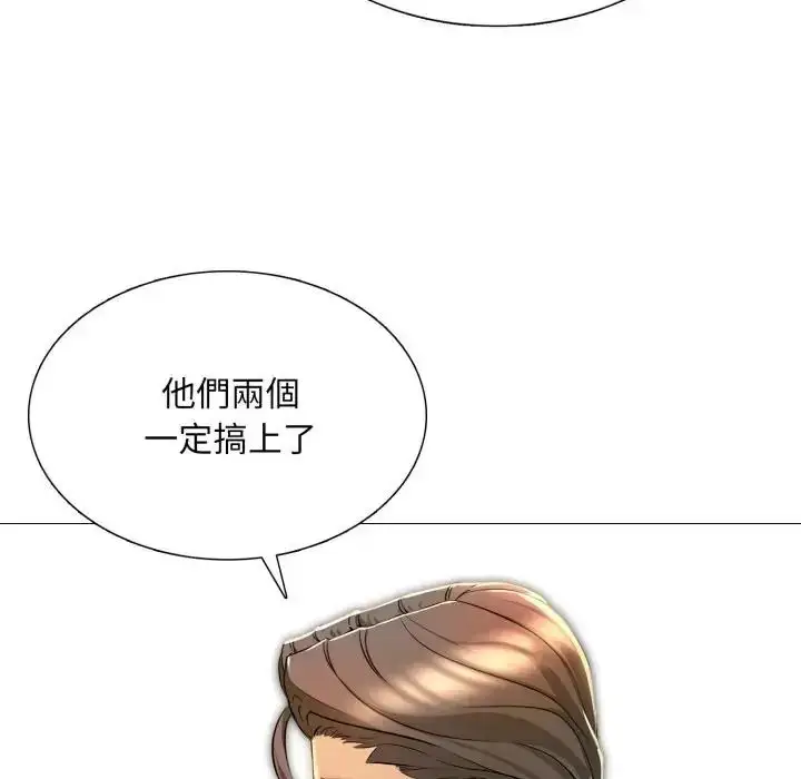 漫画《难解的三角关系》第24话第22张图