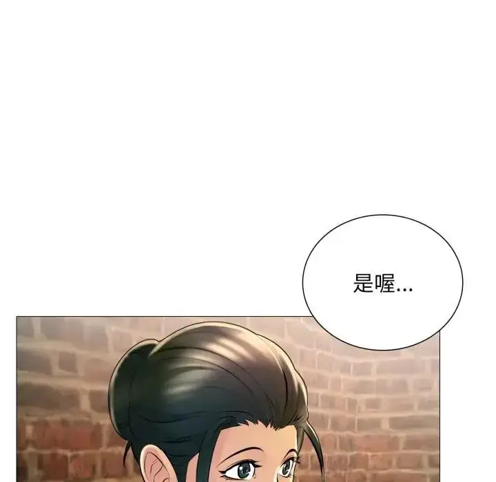 漫画《难解的三角关系》第24话第32张图