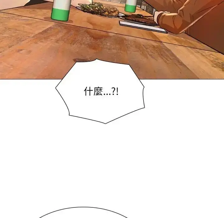 漫画《难解的三角关系》第24话第38张图