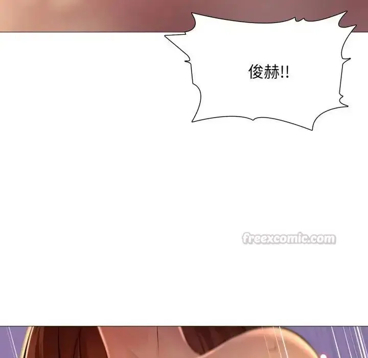漫画《难解的三角关系》第24话第60张图