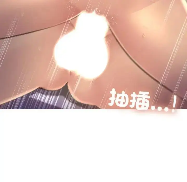 漫画《难解的三角关系》第24话第7张图