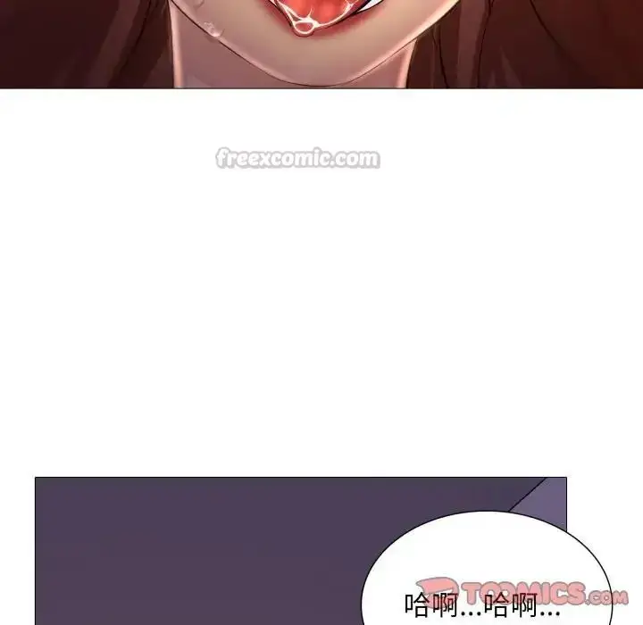 漫画《难解的三角关系》第24话第75张图