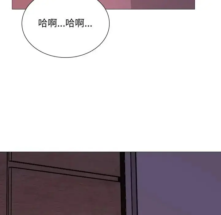 漫画《难解的三角关系》第24话第77张图