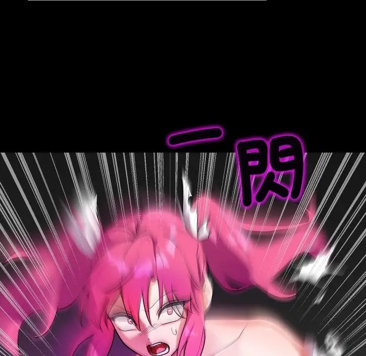 漫画《魔法少女退役后》第1话第125张图