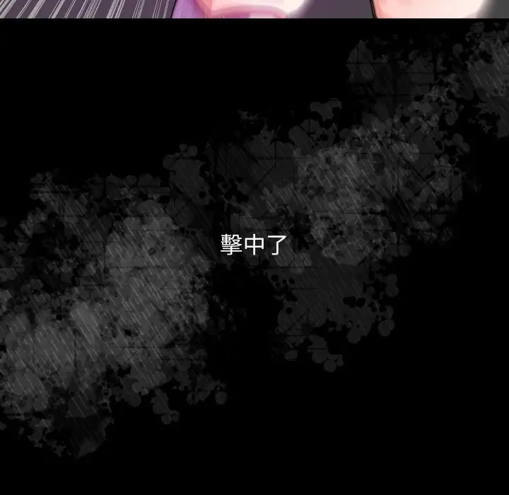漫画《魔法少女退役后》第1话第127张图