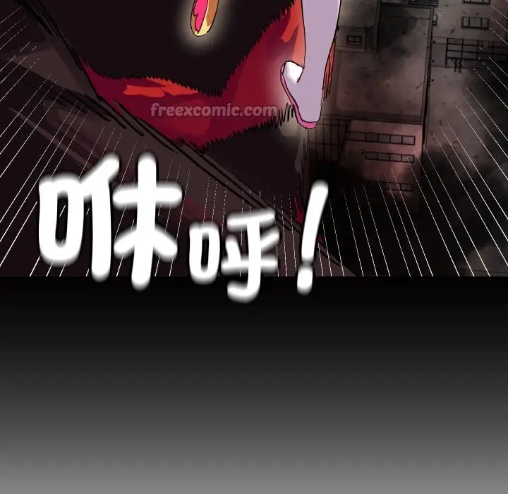 漫画《魔法少女退役后》第1话第14张图