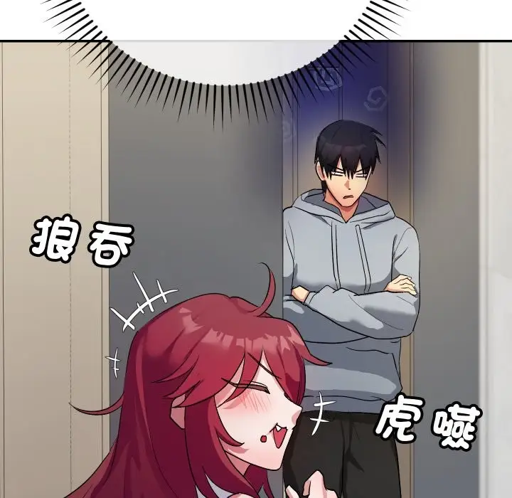 漫画《魔法少女退役后》第1话第147张图