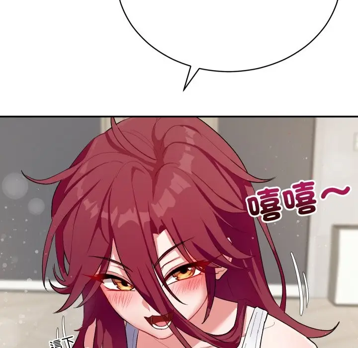 漫画《魔法少女退役后》第1话第161张图