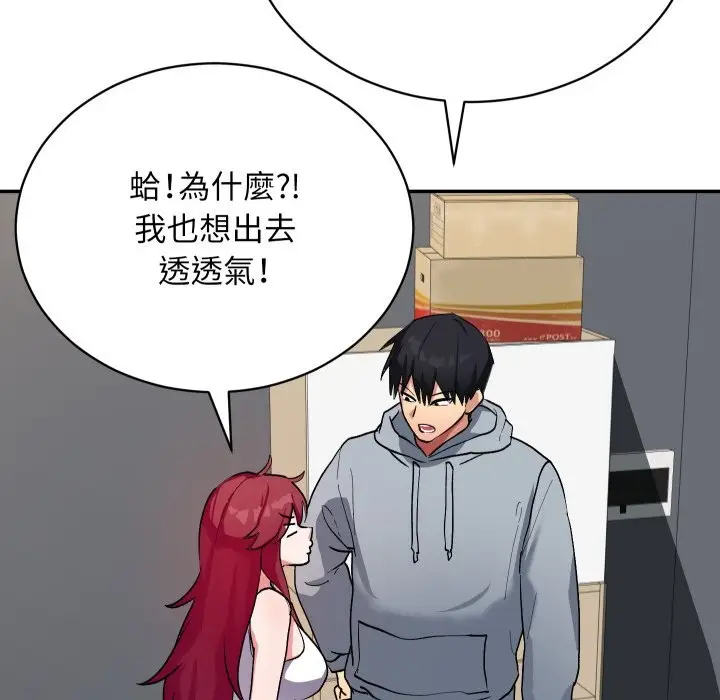 漫画《魔法少女退役后》第1话第164张图