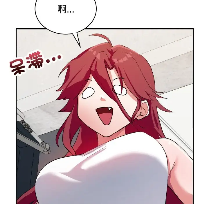 漫画《魔法少女退役后》第1话第175张图