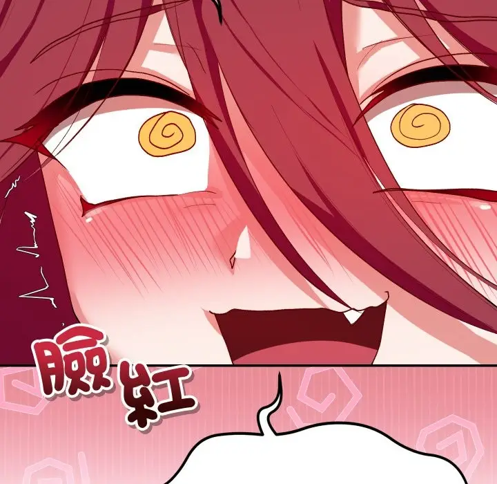漫画《魔法少女退役后》第1话第178张图
