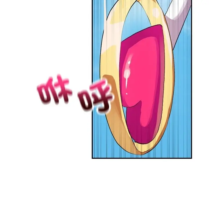 漫画《魔法少女退役后》第1话第18张图