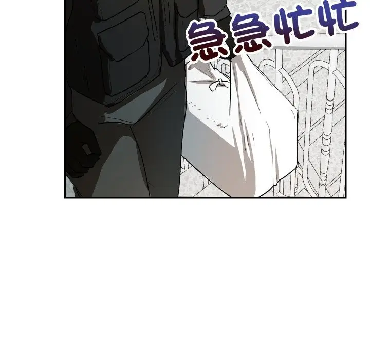 漫画《魔法少女退役后》第1话第181张图