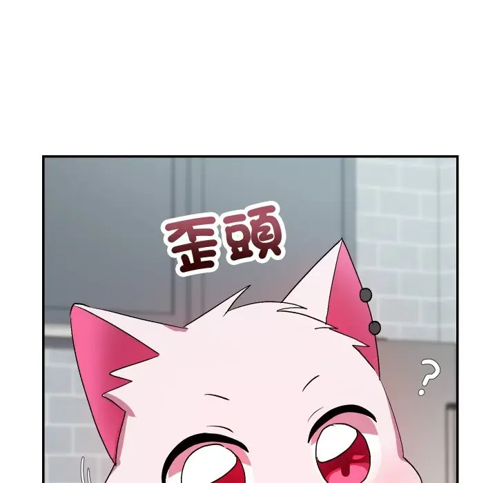 漫画《魔法少女退役后》第1话第188张图