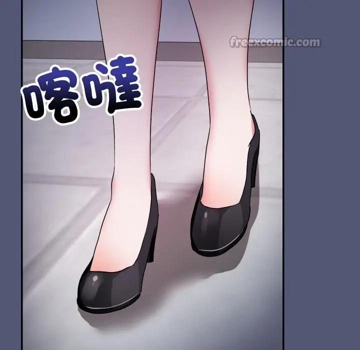 漫画《魔法少女退役后》第1话第196张图