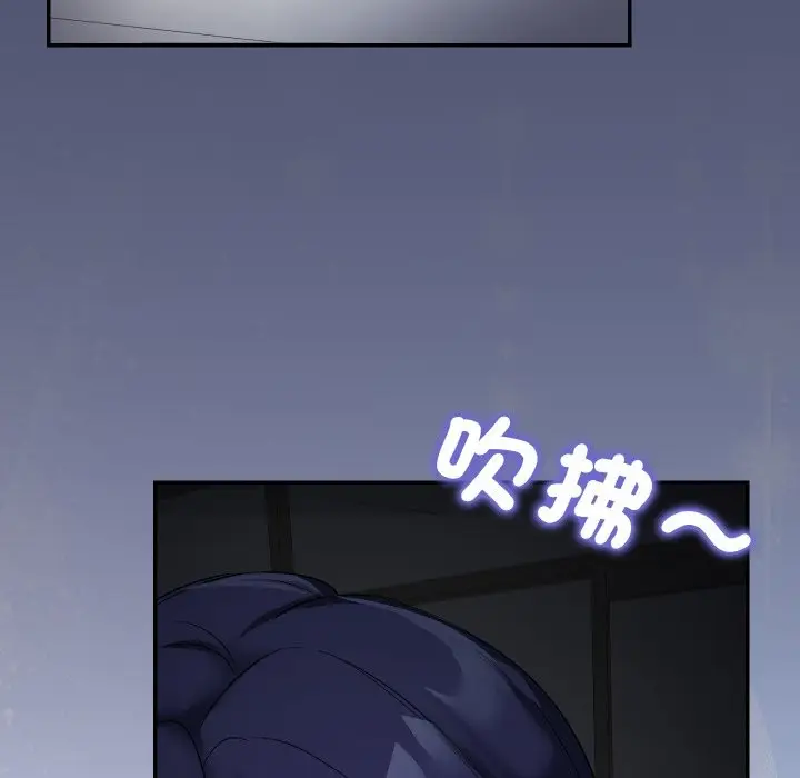 漫画《魔法少女退役后》第1话第197张图
