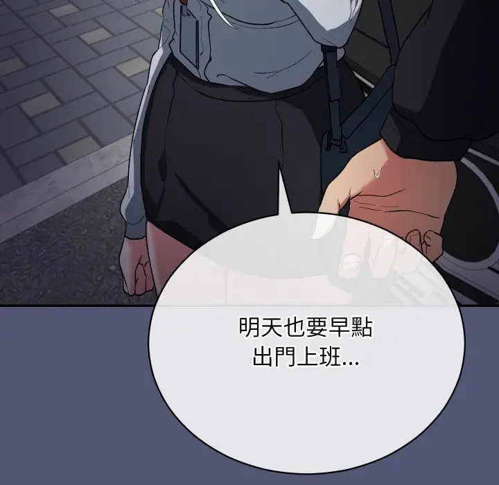 漫画《魔法少女退役后》第1话第209张图