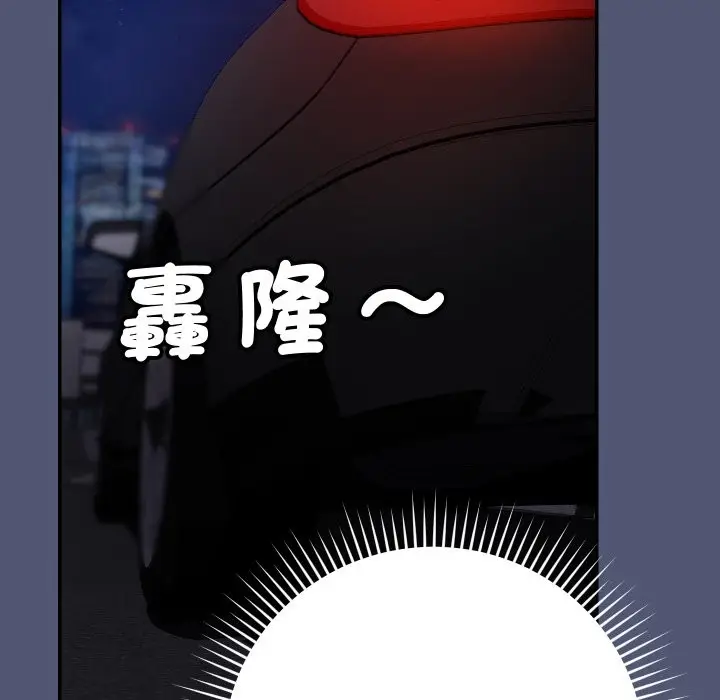 漫画《魔法少女退役后》第1话第214张图