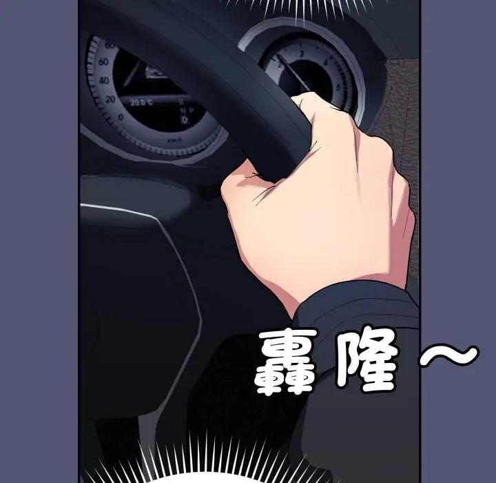 漫画《魔法少女退役后》第1话第217张图