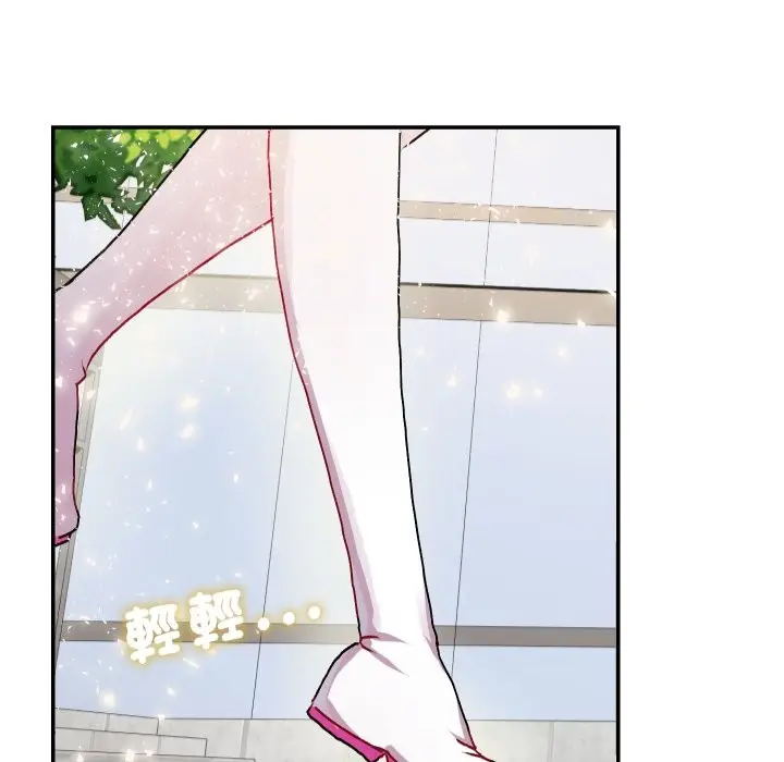 漫画《魔法少女退役后》第1话第25张图