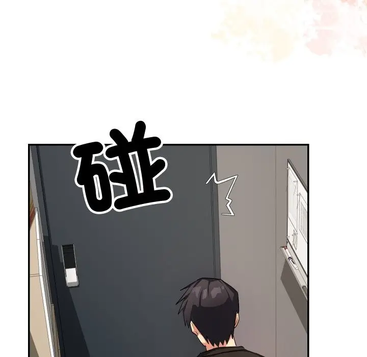 漫画《魔法少女退役后》第1话第259张图