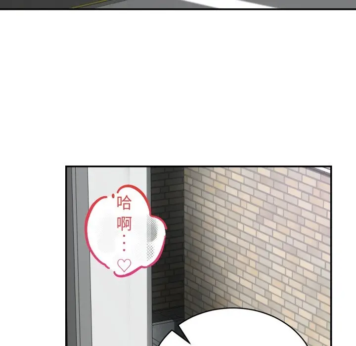 漫画《魔法少女退役后》第1话第274张图