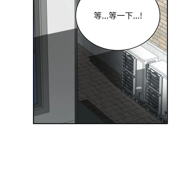 漫画《魔法少女退役后》第1话第275张图