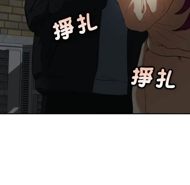 漫画《魔法少女退役后》第1话第278张图