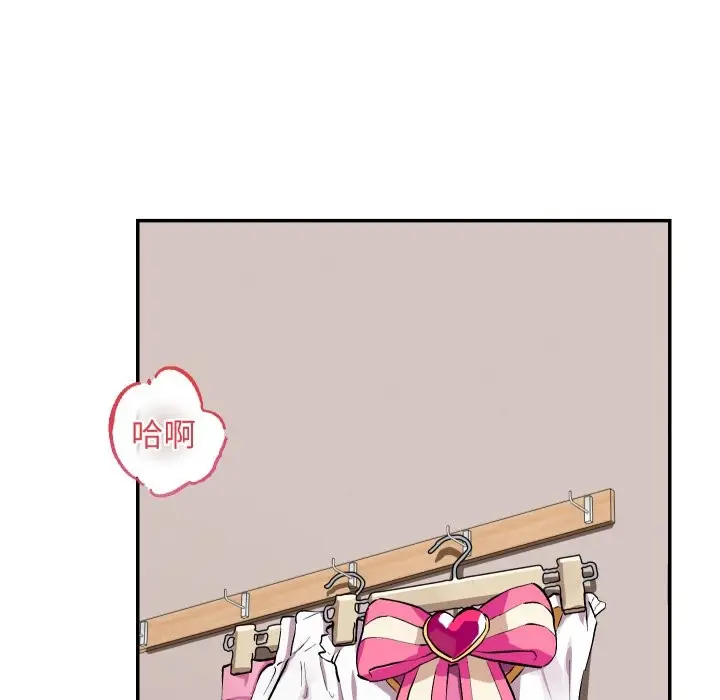漫画《魔法少女退役后》第1话第47张图