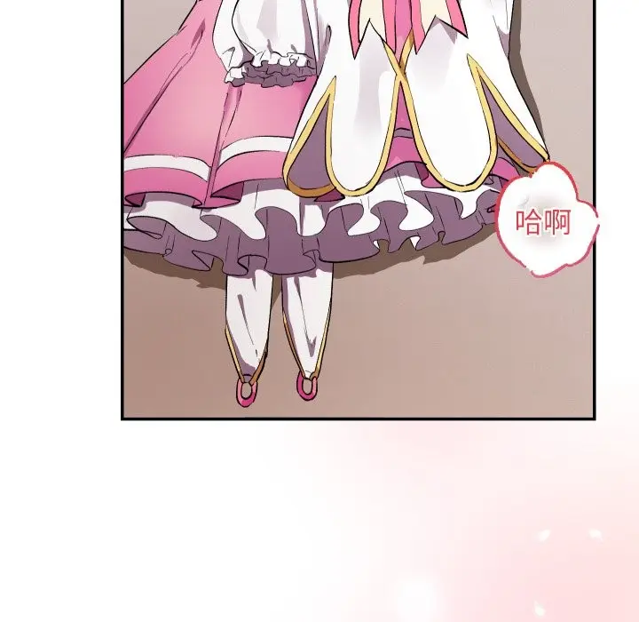 漫画《魔法少女退役后》第1话第48张图