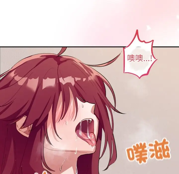 漫画《魔法少女退役后》第1话第49张图