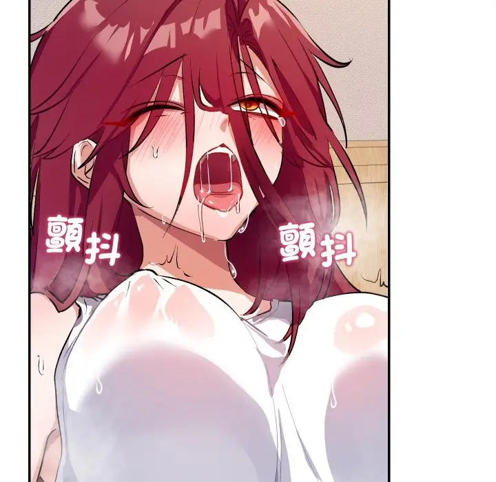 漫画《魔法少女退役后》第1话第60张图