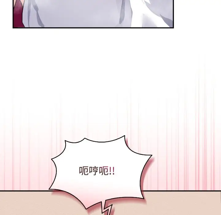 漫画《魔法少女退役后》第1话第61张图