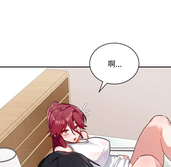 漫画《魔法少女退役后》第1话第73张图