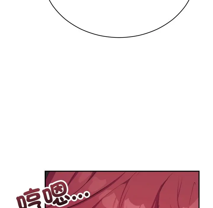 漫画《魔法少女退役后》第2话第108张图