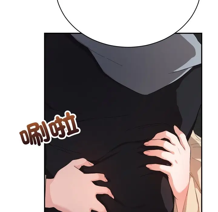 漫画《魔法少女退役后》第2话第124张图