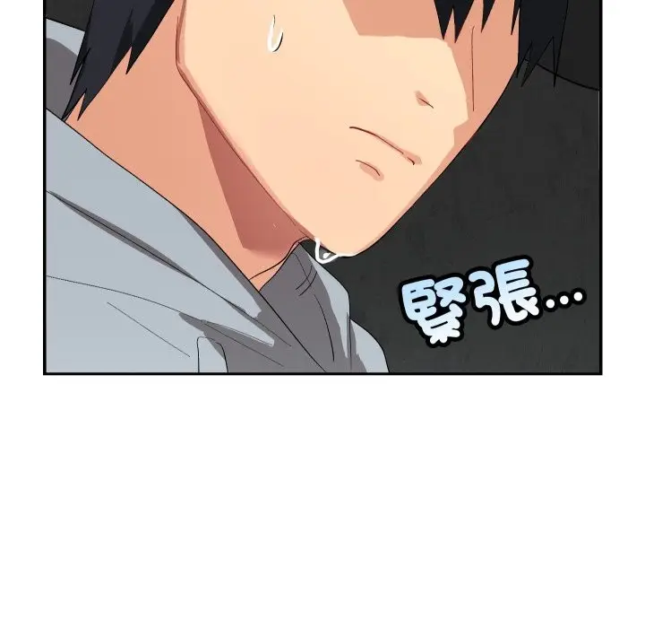 漫画《魔法少女退役后》第2话第149张图