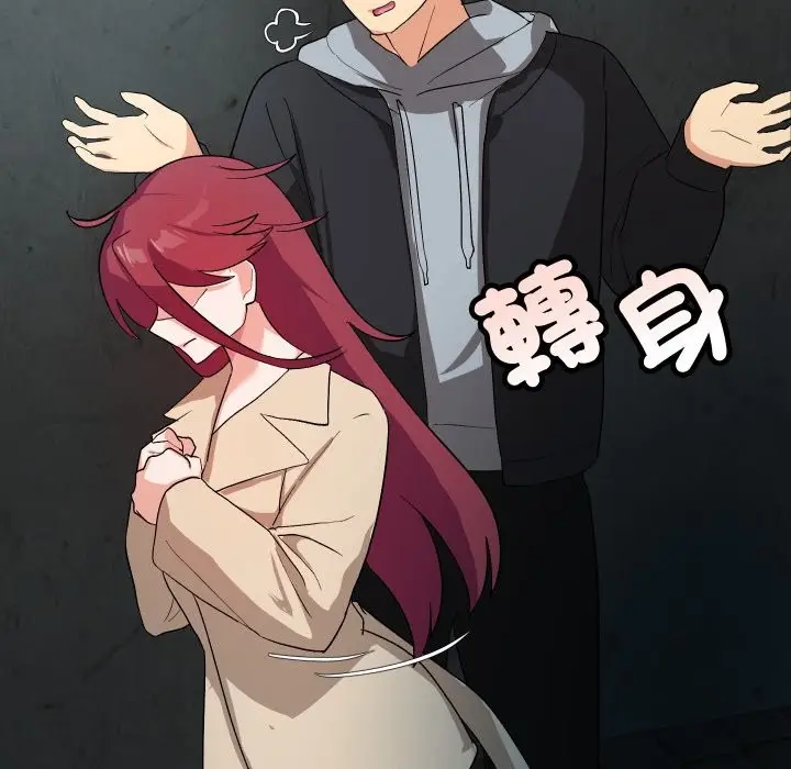 漫画《魔法少女退役后》第2话第175张图