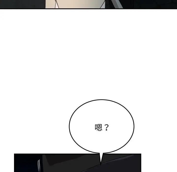 漫画《魔法少女退役后》第2话第176张图