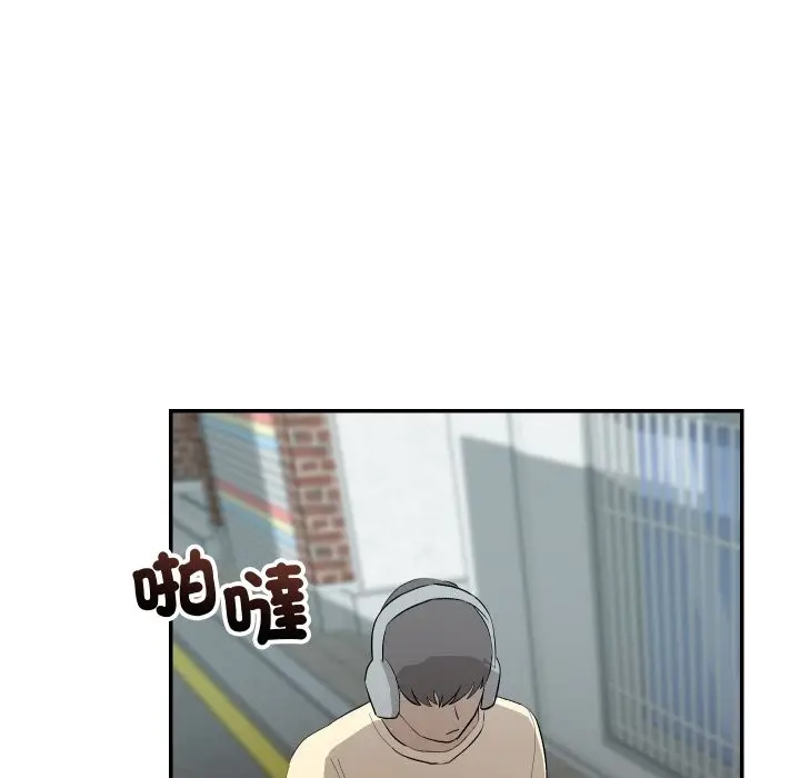 漫画《魔法少女退役后》第2话第178张图