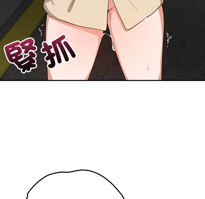 漫画《魔法少女退役后》第2话第184张图