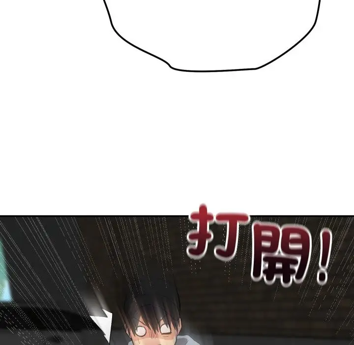漫画《魔法少女退役后》第2话第187张图
