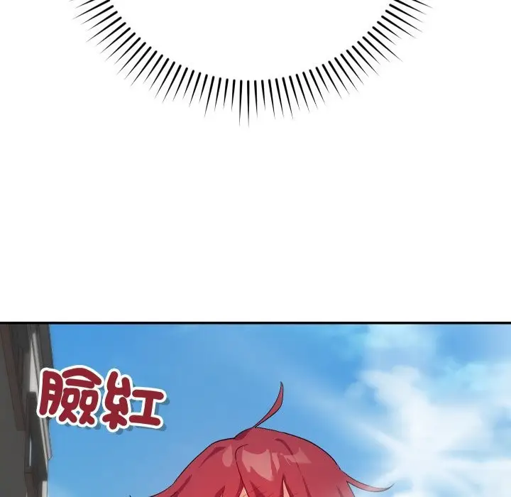 漫画《魔法少女退役后》第2话第190张图