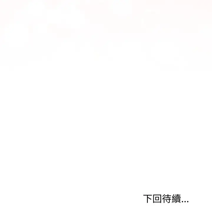 漫画《魔法少女退役后》第2话第194张图