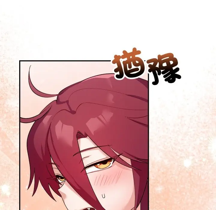 漫画《魔法少女退役后》第2话第48张图