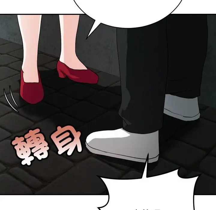 漫画《魔法少女退役后》第2话第51张图