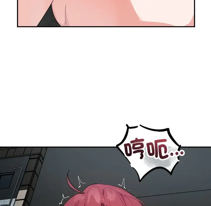 漫画《魔法少女退役后》第2话第66张图