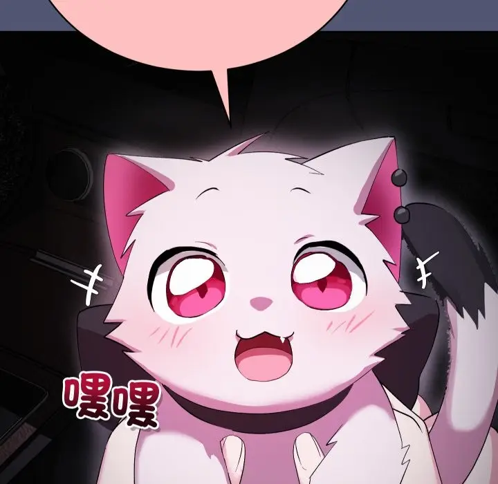 漫画《魔法少女退役后》第2话第9张图